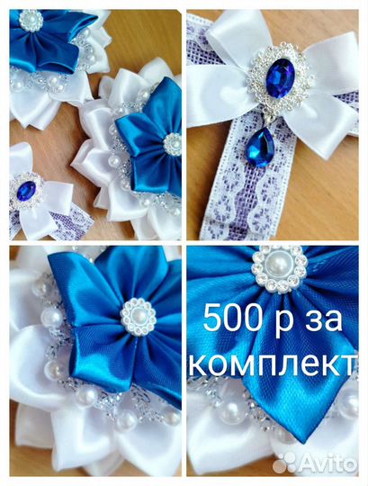 Банты для волос