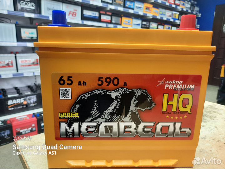 Акб 65Ач Медведь HQ (Азия) обратная полярность