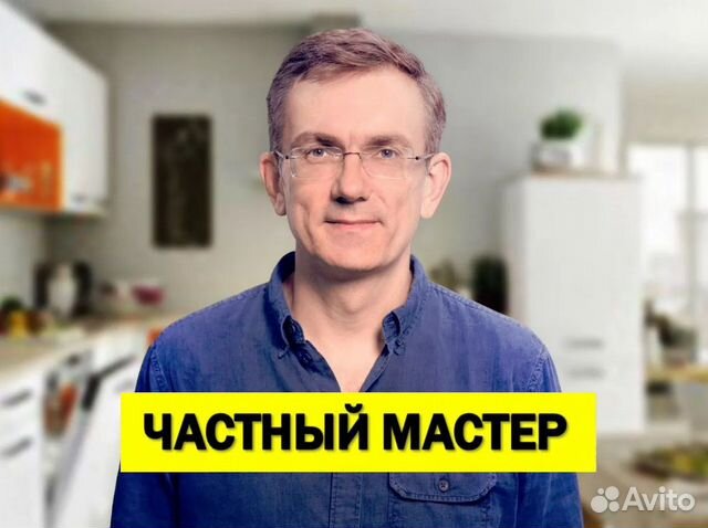Ремонт стиральных машин и Ремонт холодильников в Нижнем Новгороде ...