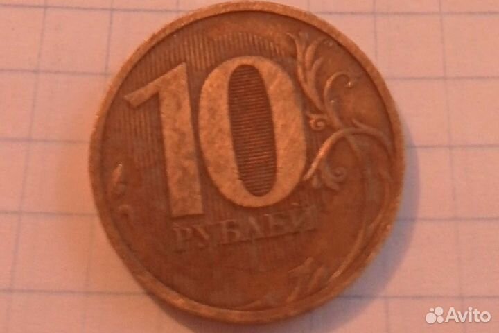 50 рублей,10 рублей