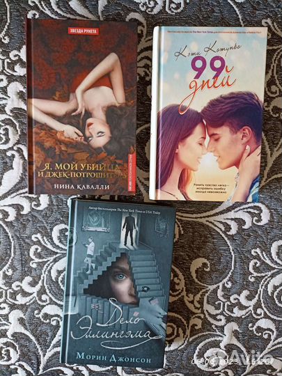 Книги (разное)