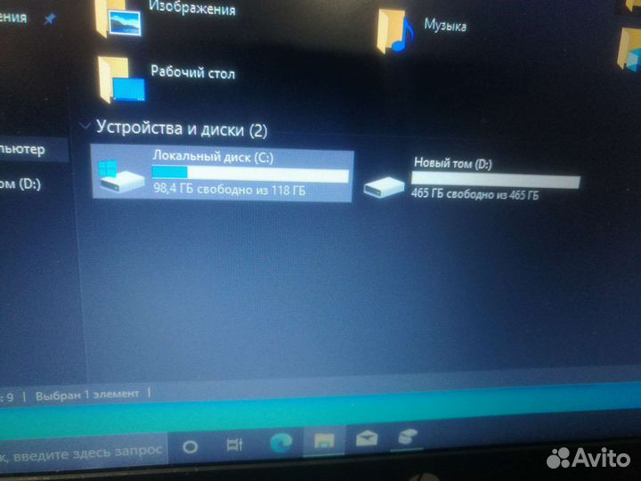 Ноутбук с sim картой HP ProBook i3/SSD+HDD/ 4,5G