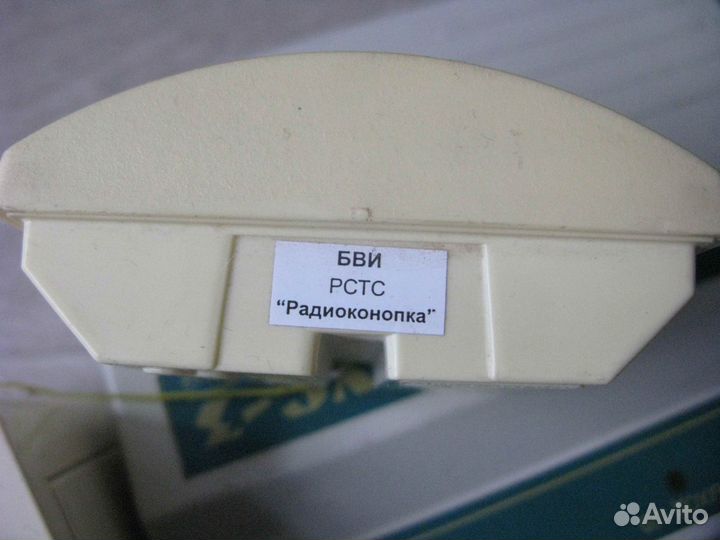 Охранная сигнализация Аргус-Спектр