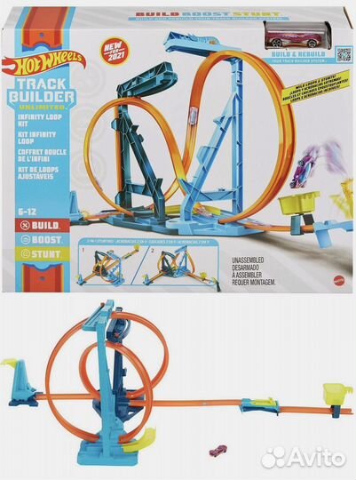 Hot Wheels Track Builder