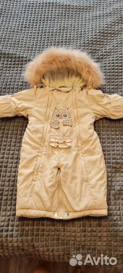 Комбинезон трансформер