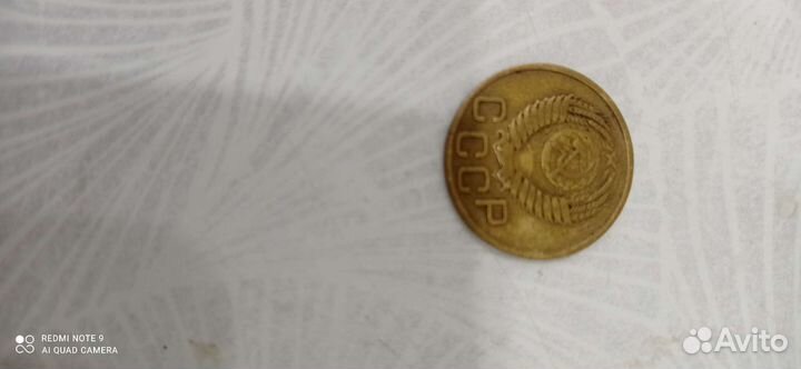 Монета 3 коп. 1949г