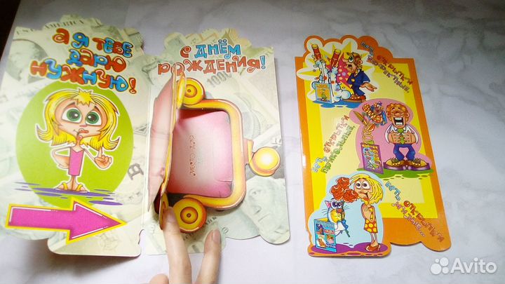 Конверты для денег