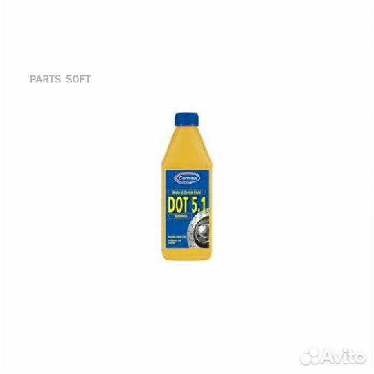 Comma BF51L comma DOT 5.1 brake fluid (1L) жидкост