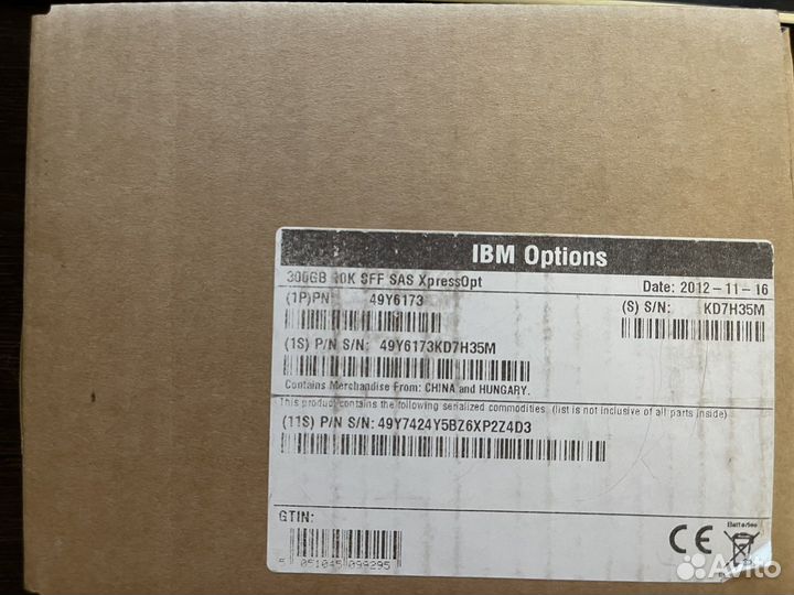 Жесткий диск IBM 300Gb SAS