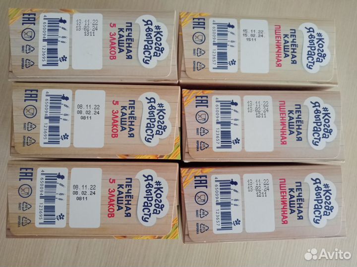 Детские каши 