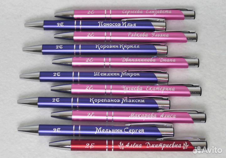 Ручки Именные металл