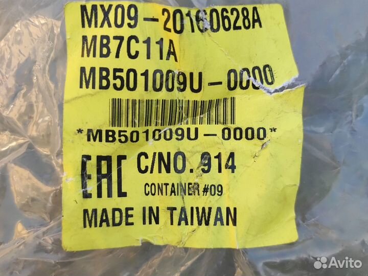 Панель передняя Peugeot 4007 2007-2012 7106F2 SUV