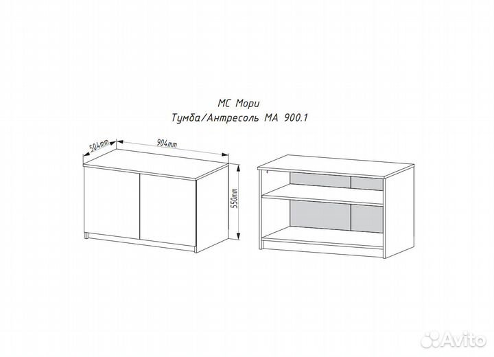 Тумба/Антресоль ма 900.1 (мп/3)