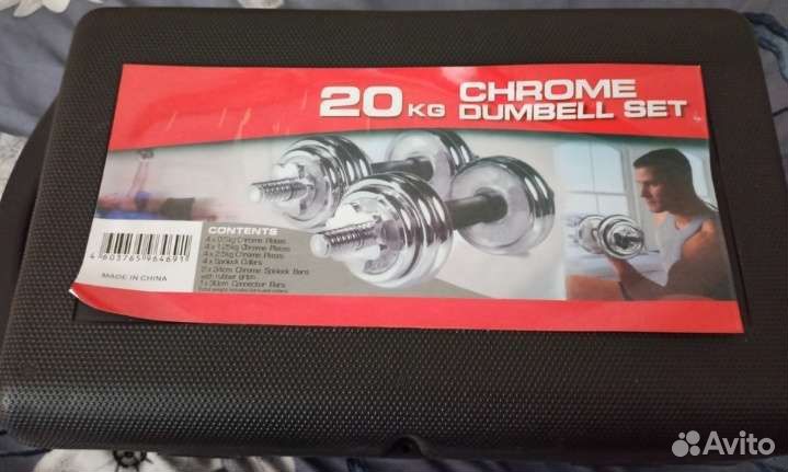 Гантели 20 кг металлические