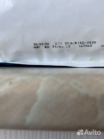 Корм для собак royal canin puppy