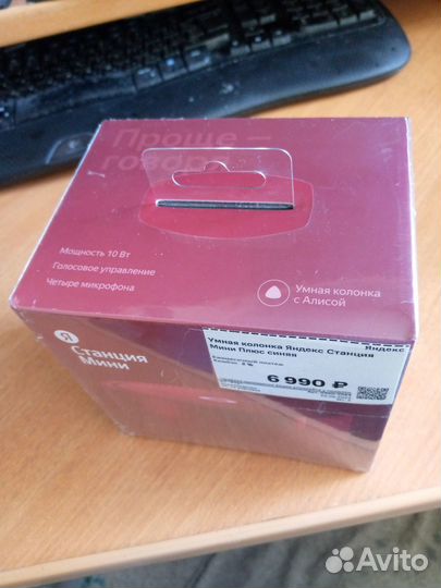 Умная колонка Яндекс Станция Мини Плюс, синяя