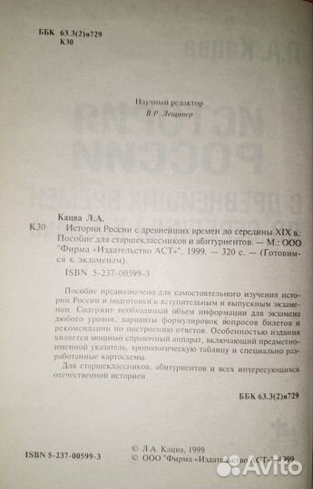 Учебная литература