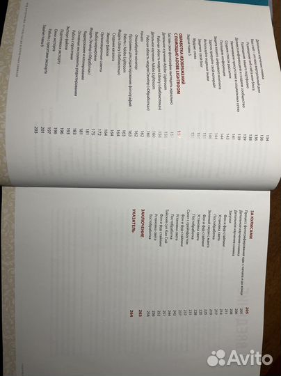 Книга Фуд-фотография