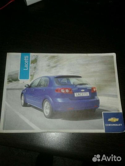 Книга рук экспл лачетти