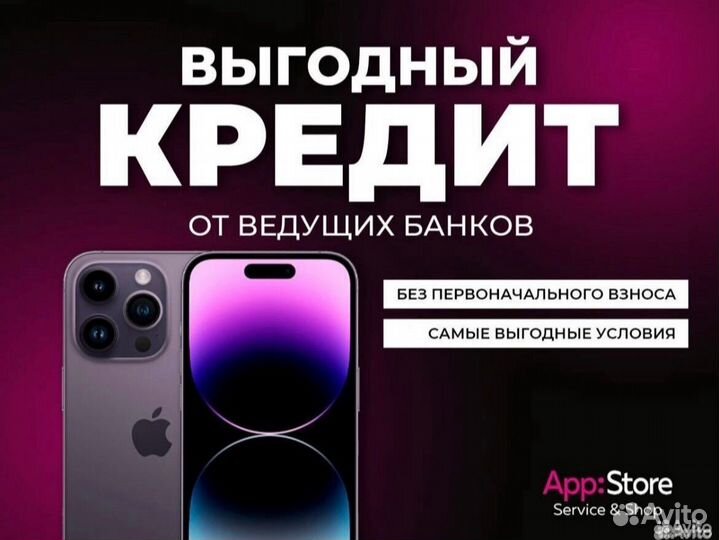 iPhone 15 Pro Max, 256 ГБ