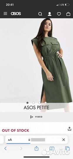 Платье ASOS