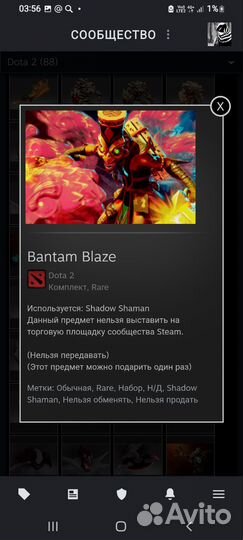 Продам сеты в доте