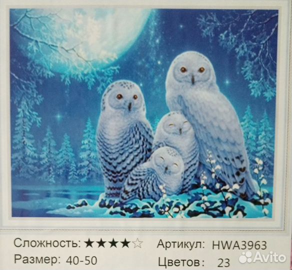 Алмазная мозаика новая