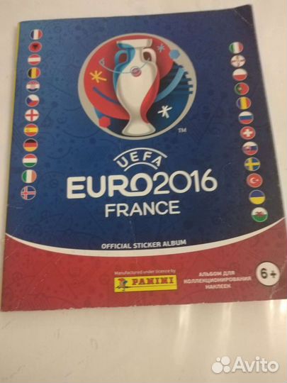 Uefa euro 2016 france альбом для коллекционировани