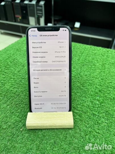 iPhone 11 Pro, 64 ГБ