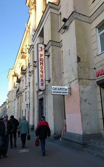 Финляндский вокзал Торговое С арендатором