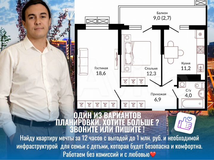 2-к. квартира, 58,3 м², 5/22 эт.