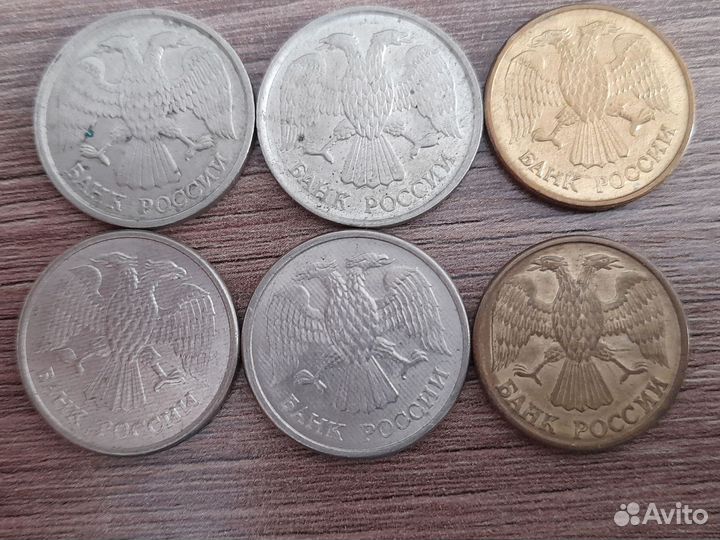 Монеты Россия, 1992, 1993