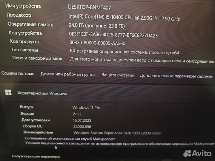 Ноутбук игровой