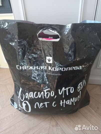 Бронь Пакет вещей для Лизы