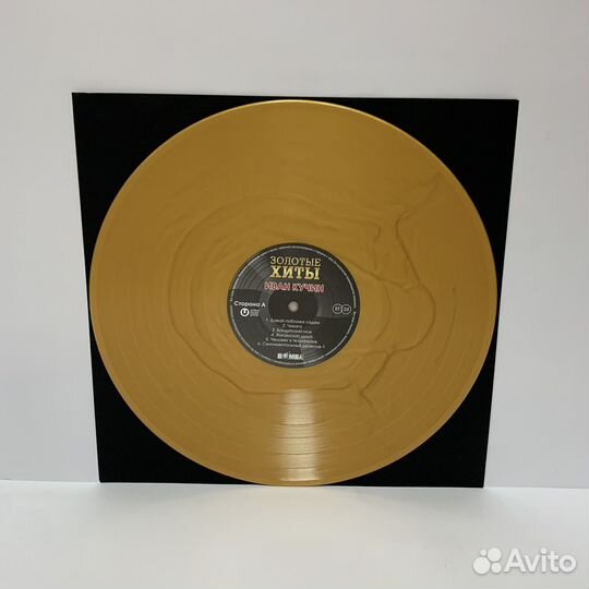 Иван Кучин - Золотые Хиты (LP) gold vinyl