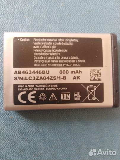 Аккумулятор для телефона samsung fhilips