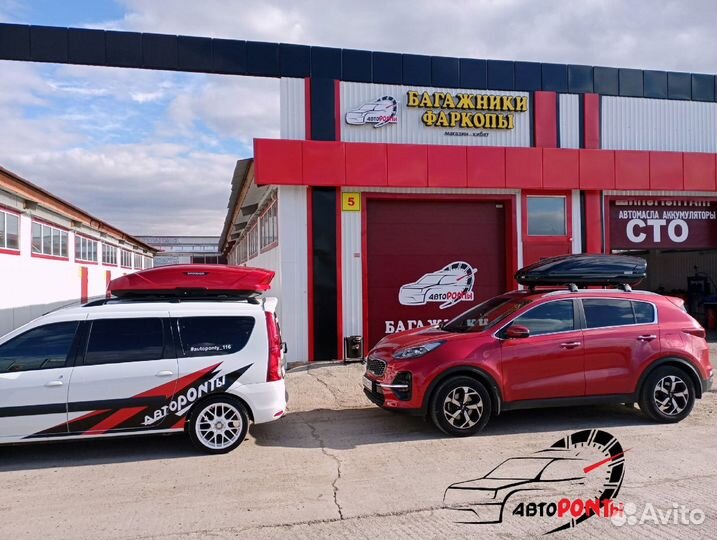 Автобокс Voyage 440л глянец Kia Sportage4