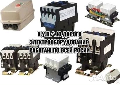 Пускатели пм12, пмл, пма, пме