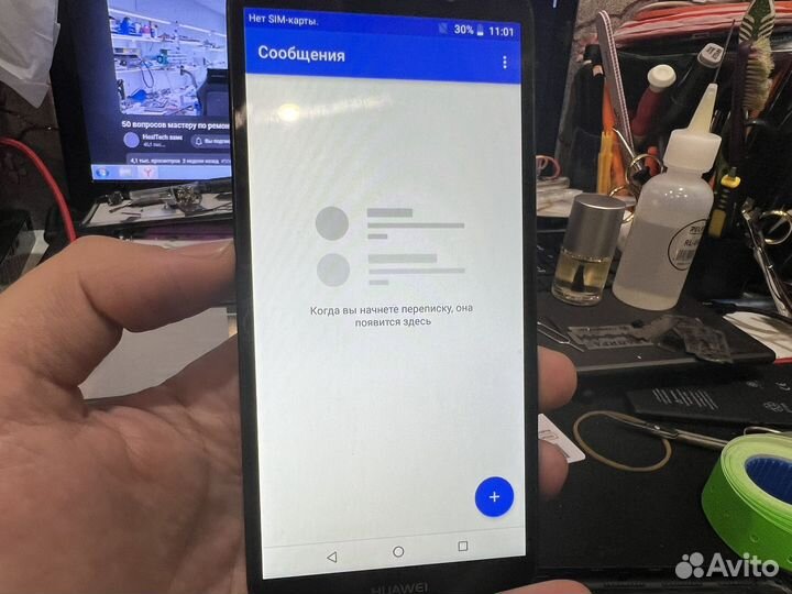 Дисплеи Honor 7A/7S/Y5 2018/Y5 Lite