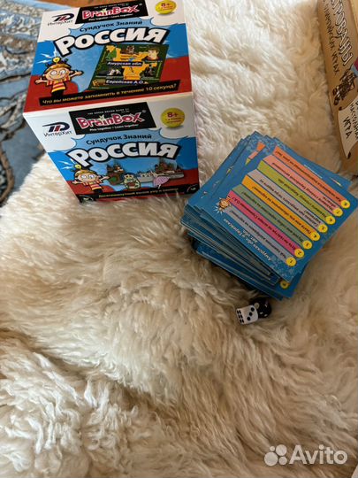 Настольные игры