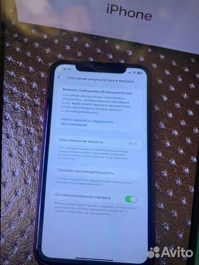iPhone Xr, 64 ГБ