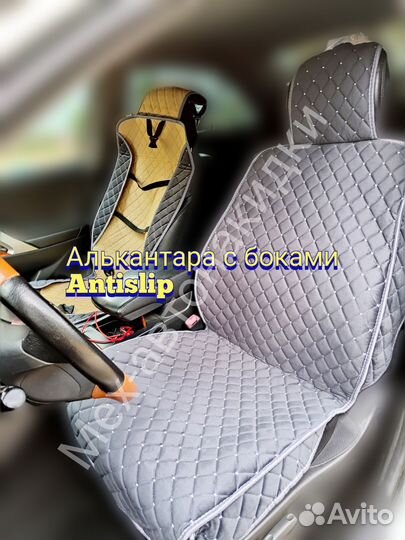 Накидки на сидения алькантара