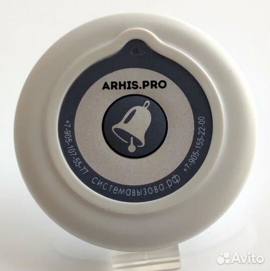 Кнопка вызова персонала беспроводная тонкая