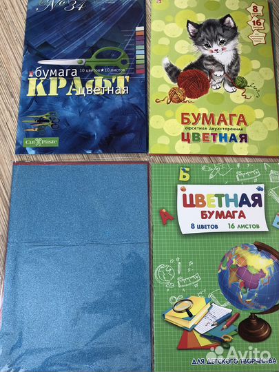 Бумага цветная и картон, несколько видов