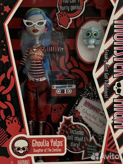 Monster high ghoulia 2010