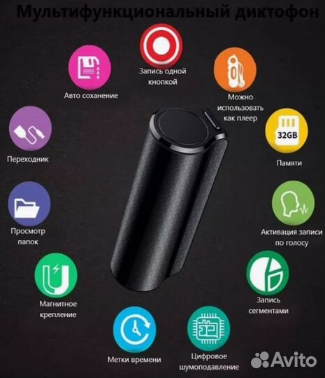 Компактный диктофон 1000PRO/Q70+ OTG type-C 32Gb