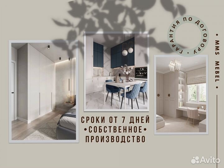 Рабочая зона у окна на заказ