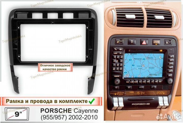 Магнитола Porsche Cayenne 955/957 без bose 4/64GB