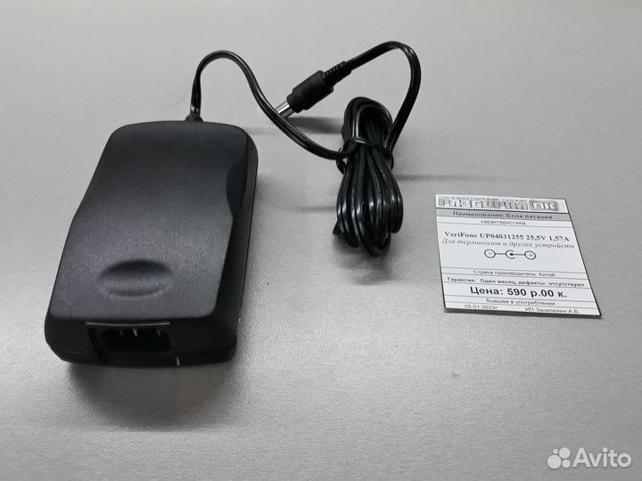 Блок питания VeriFone UP04031255 25,5V 1,57A