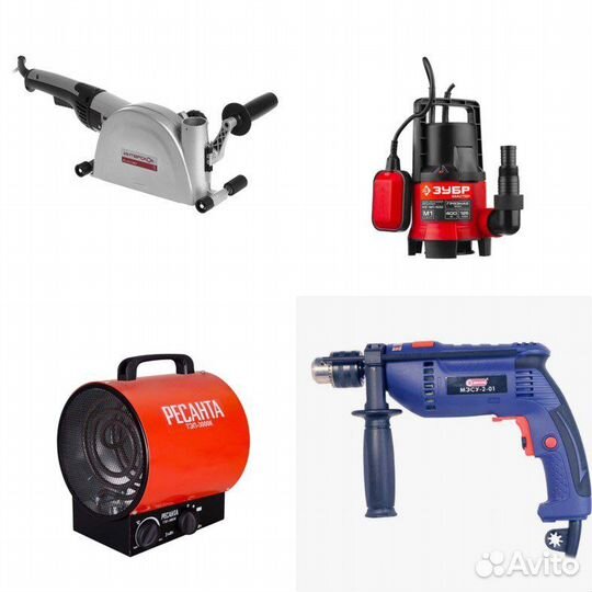 Аренда/прокат инструмента